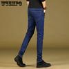 WTEMPO Herrenjeans Sommer Dünner Abschnitt Einfarbig Locker Stretch Slim Jeans Schlichte Persönlichkeit Gerade Hose Lässig Atmungsaktiv Herrenhose