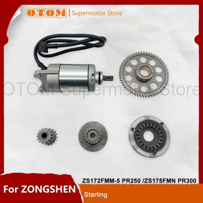 Motorcycle Starter Motor Drive Gear Plate Reduction Gear Clutch One-way Bearing For ZONGSHEN ZS172FMM-5 PR250 ZS175FMN PR300
