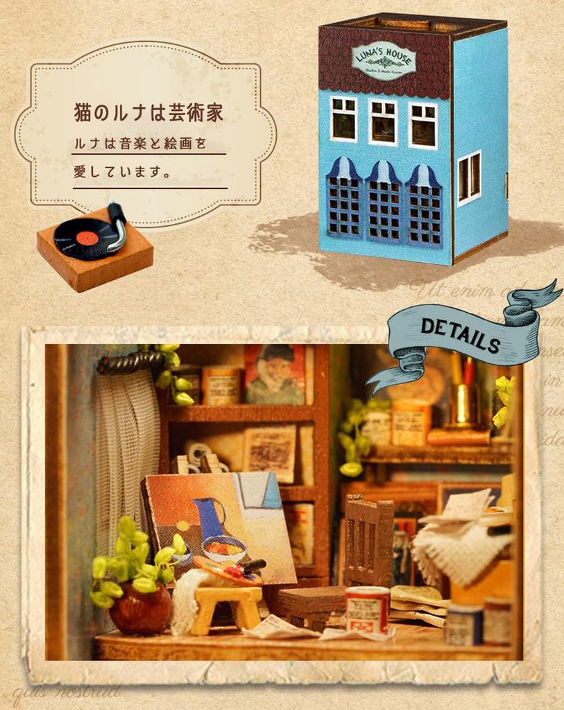 moin moin Dollhouse Miniature Handmade Kit Set Freely Arranged and Stacked Colorful City of and Rabbit Light Blue Blue LED Light with Removable Front