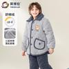 English Bolun Boys' Sleepwear Three-layer Cotton Flannel Autumn and Winter Set