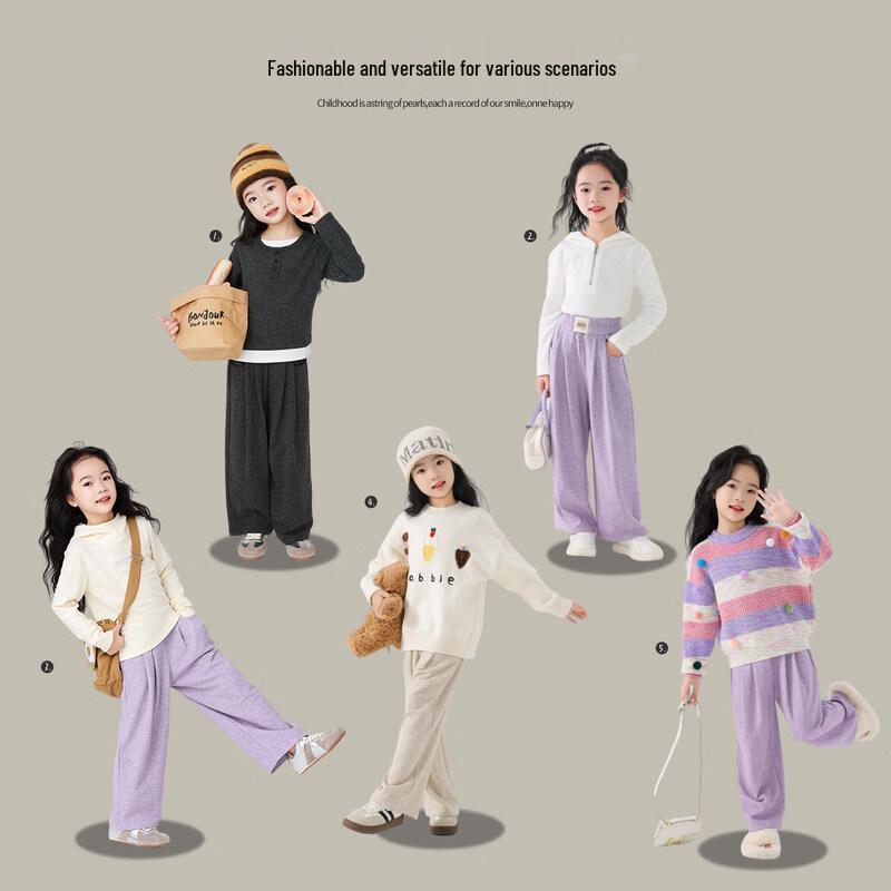 Hanhanxiang Girls' 2026 Autumn Wide-Leg Casual Sweatpants