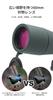 Zmart Zoom Spotting Scope with ED Powerful Bak4 Prism Monocular for Outdoor and Outdoor Includes High Lens Objective Zoom and 25-75x60 Lens,