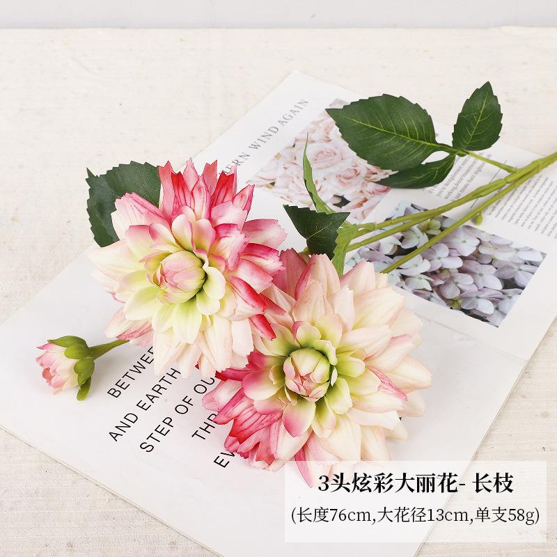 New Long Branch Colorful Dahlia Silk Flower Simulation Dahlia Indoor Flower Arrangement Wedding Simulation Flower