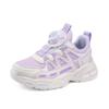Girls' Breathable Sports Shoes with Soft Soles and Anti-slip Properties, Suitable for Casual Wear.