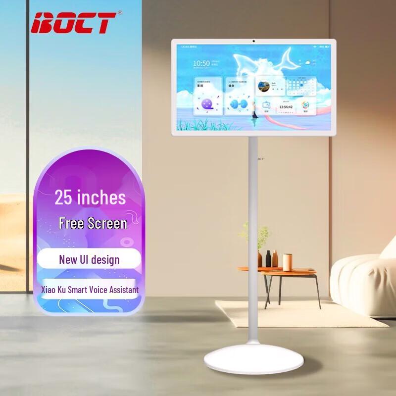 

BOCT ZY-25 24.5-inch Portable Smart Screen