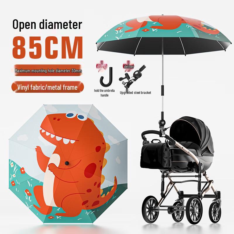 Съемный зонт от солнца для детской коляски Nanqiao с защитой от УФ-лучей Stroller Umbrella 8-Ribs
