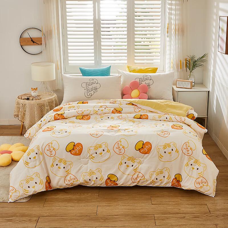 

Hengyuanxiang Cute Tiger All-Season Quilt