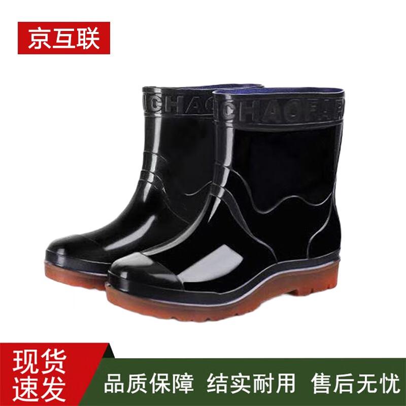 Jinghulian Waterproof Anti-slip Rain Boots