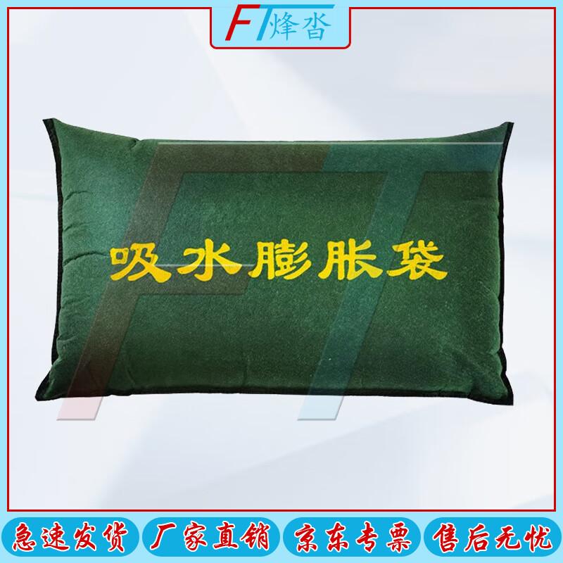 Fengta Heavy-Duty Flood Barrier Sandbags 30x70cm