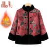 Women's Mid-Aged Traditional Chinese Style Winter Cotton Jacket