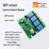 Graffiti Tuya 3-режимний WiFi Розумний 4-канальний модуль вимикача живлення з запобіжником DC7-32V та голосовим керуванням.
