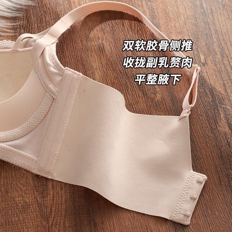 Underwear Women's Small Breasts Gather and Show Large Breasts, Anti-sagging Adjustment Type, No Steel Ring, Sexy Lace Bra Summer