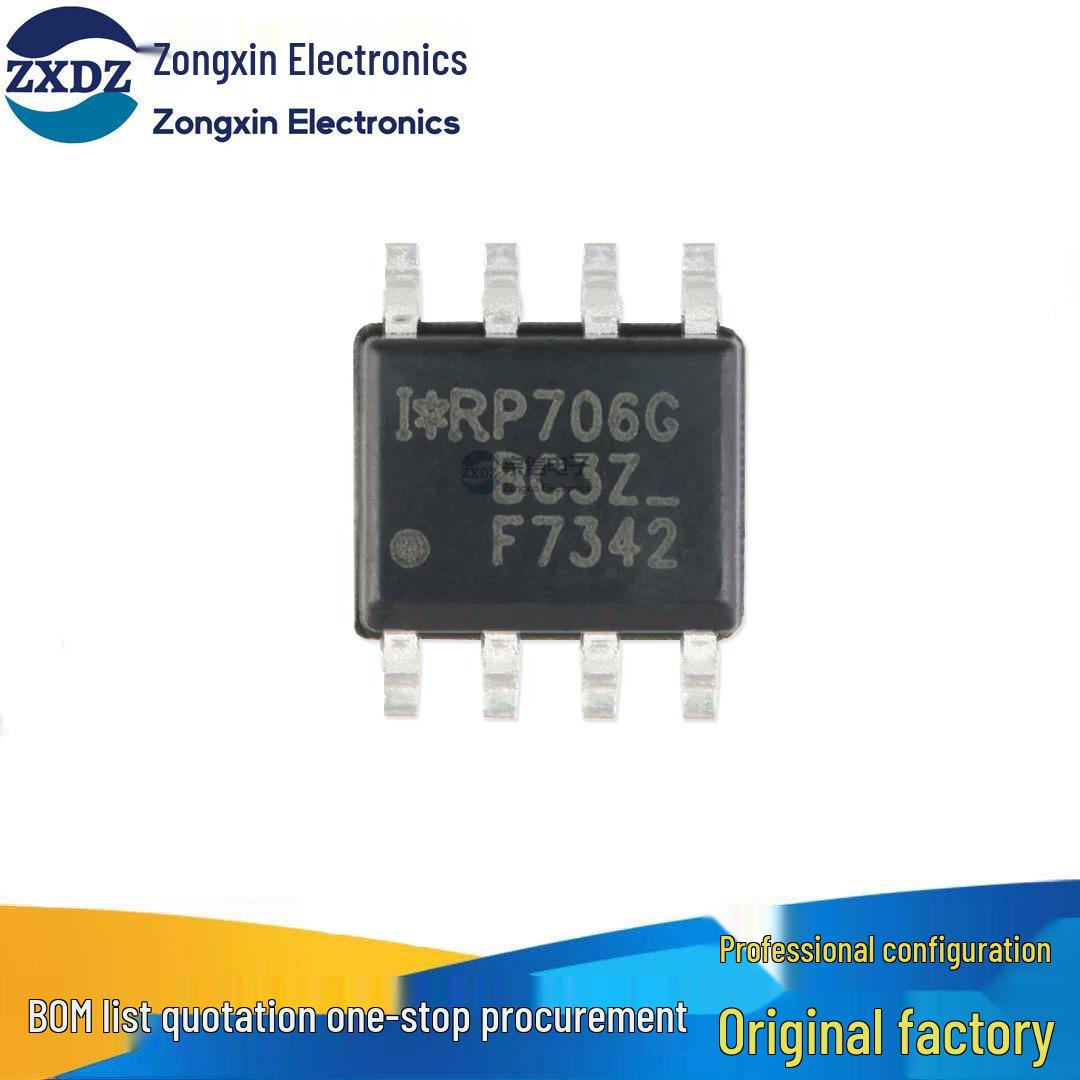 

IRF7342TRPBF SOIC-8 Dual P-Channel -55V/-3.4A Surface Mount MOSFET