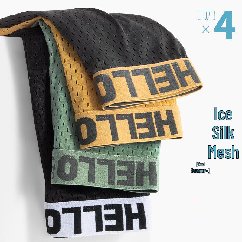 Trendy Breathable Ice Silk Men's Boxer Briefs - Skin-Friendly, Soft, Comfortable, Lightweight
