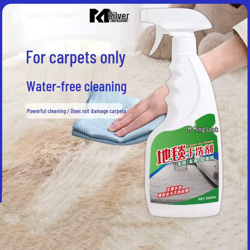 Mingkai Wool Carpet & Mattress Dry Cleaning Agent