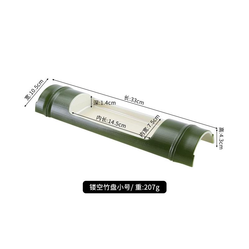 Japanese Dish Hot Pot Dish Creative Tableware Bamboo Curtain Plate Sashimi Plate Sushi Restaurant Plate Commercial