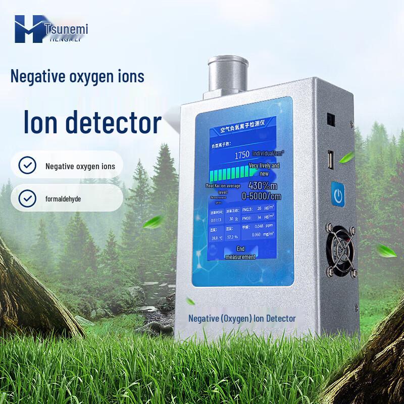 

Yunyi Hengmei Portable Air Ion & Material Detector (CN version)