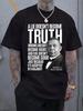 Casual Graphic T-shirt - "A Lie Doesn't Become Truth" Print