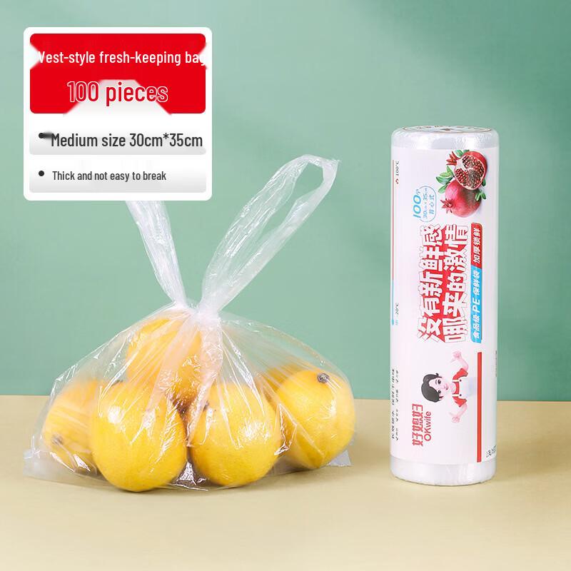 OKWIFE Vest Style Disposable Food Bags