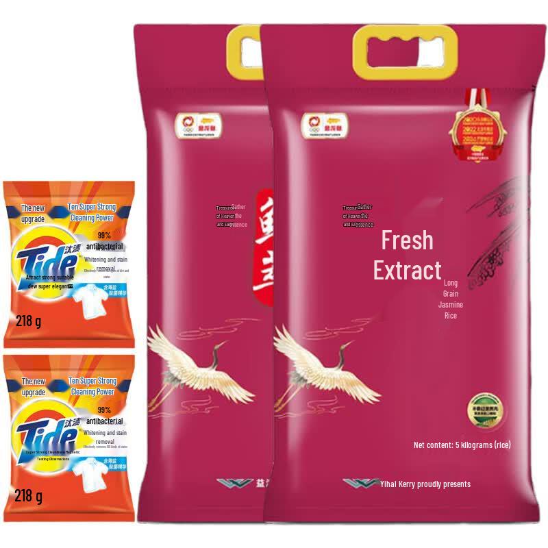 Tide Laundry Powder  Fragrant Rice Bundle