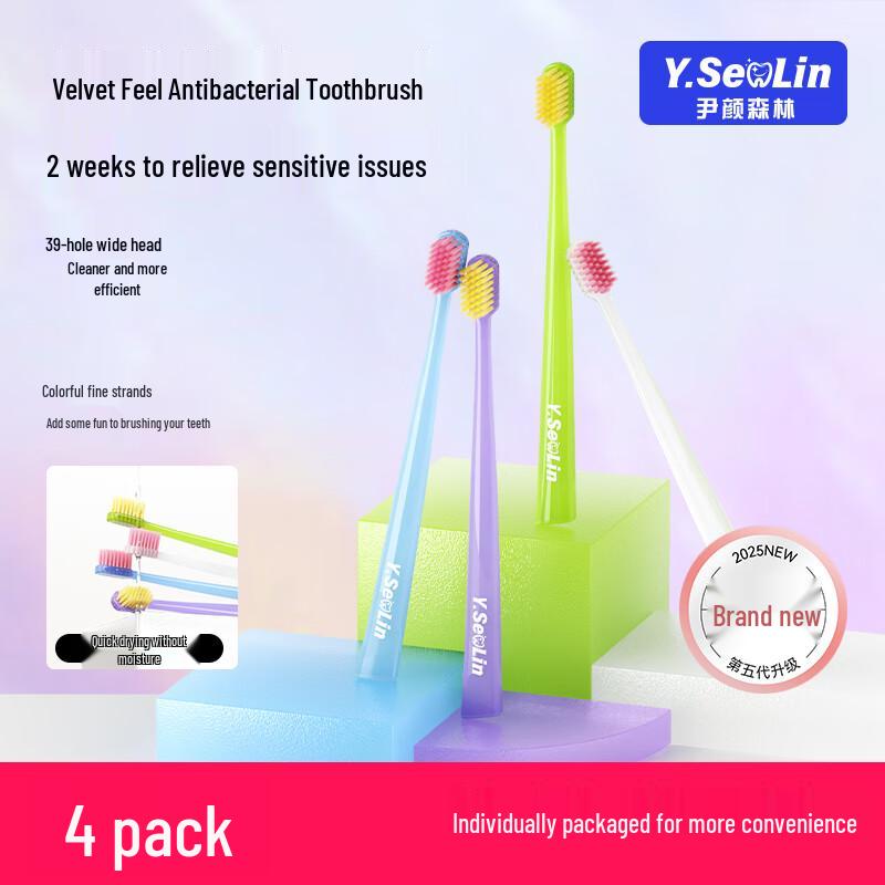 Yinyan Senlin Soft Bristle Adult Toothbrush