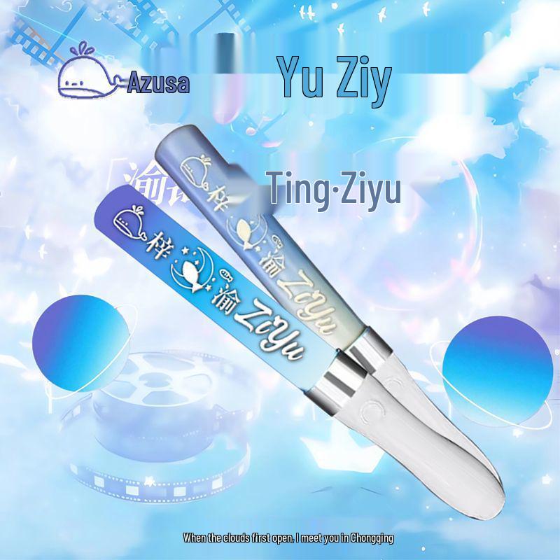 Ziyu Star Color-Changing Glow Stick - Handheld Luminous Flashing Prop