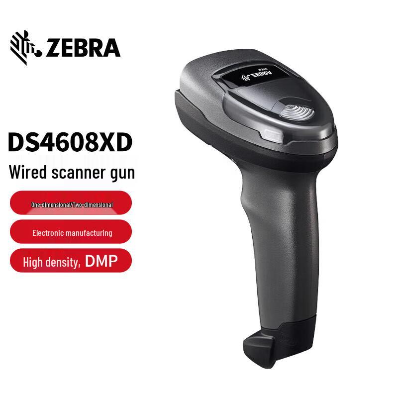 Zebra DS4608 Series Wired Barcode Scanner