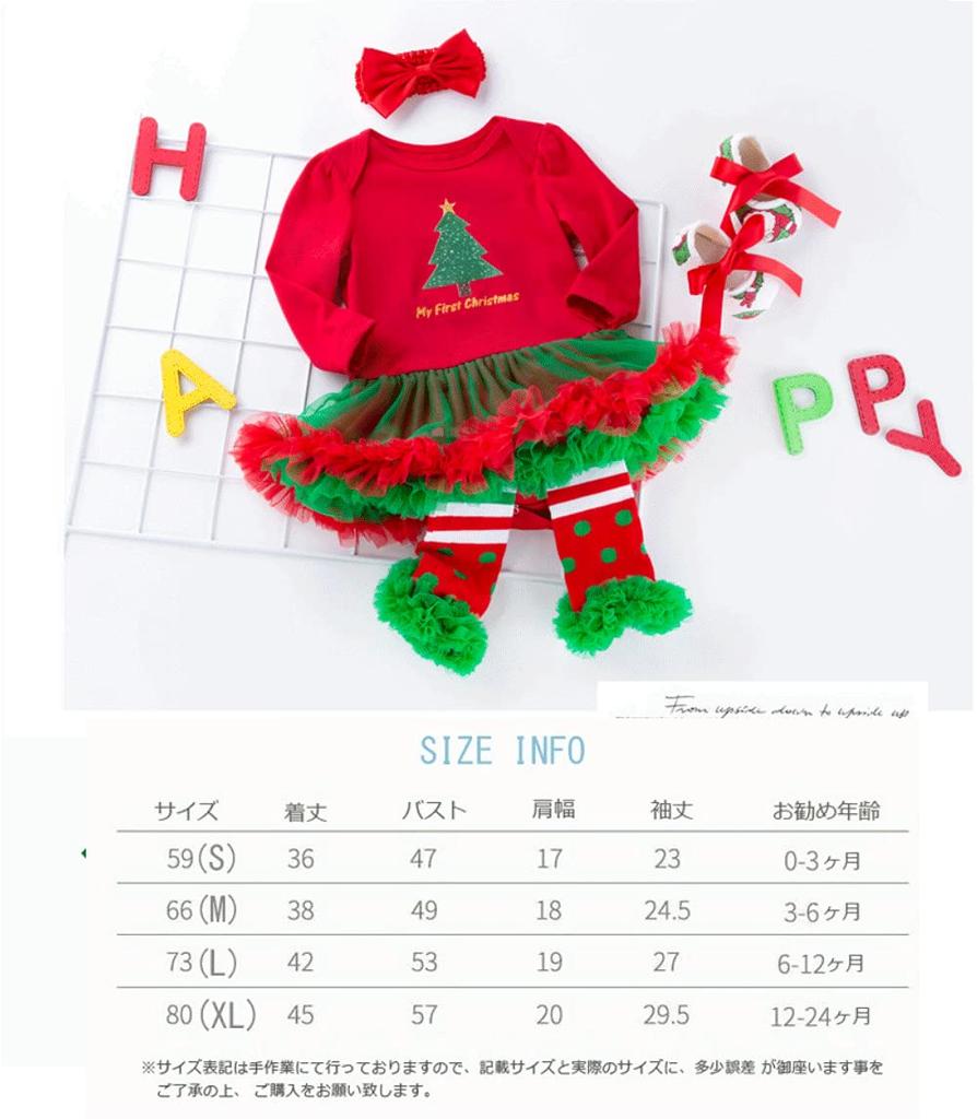 Friking Christmas Santa Baby Long and Sizes and Baby Costume Size Costume, Children's Costume, Dress, Sleeves, 4-Piece Set, Dress, Socks, Shoes,