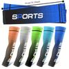 1 pair Cooling Arm SleevesStylish Arm Protectors Suitable for Outdoor Sports Such as Golf Cycling and Driving