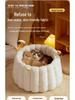 Cozy Winter Nest: Warming Bed for Cats & Small Dogs