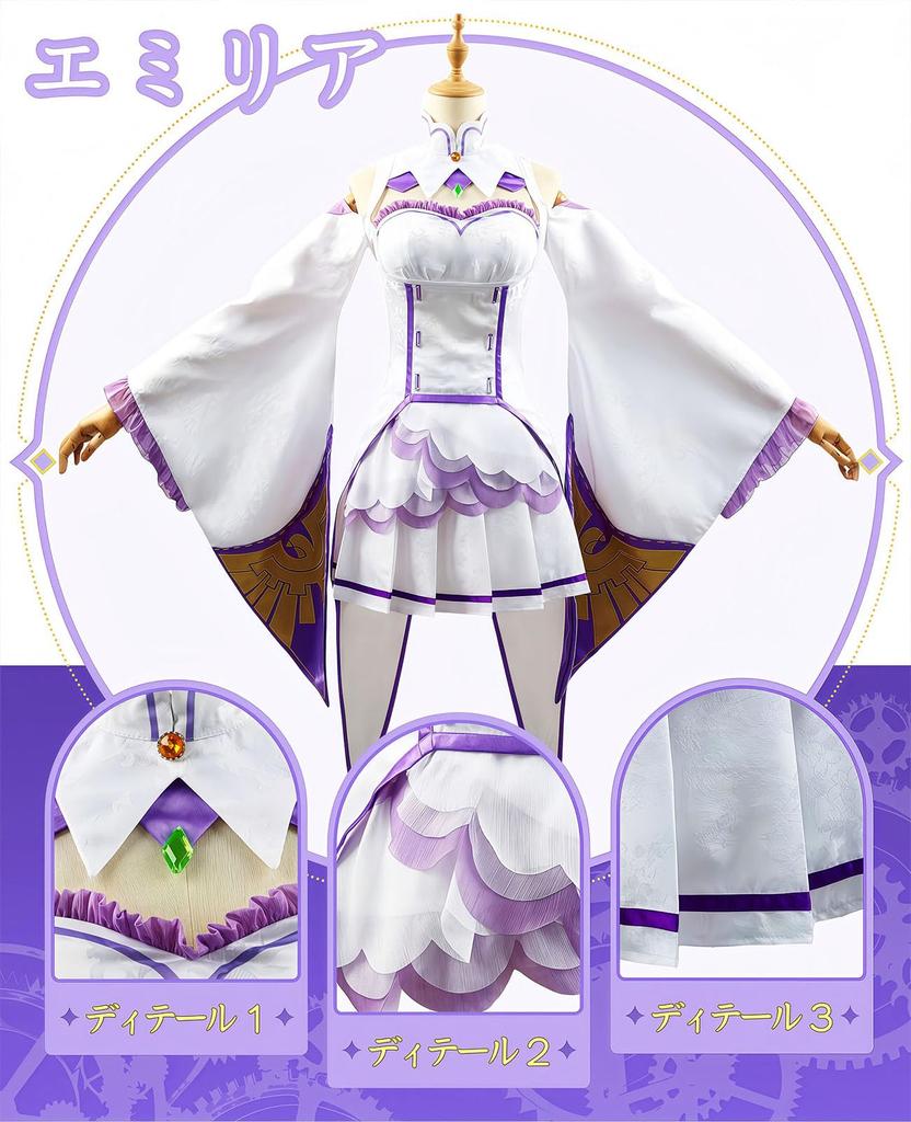 Cosplay Deluxe Edition Emilia Cosplay-kostyme Scene Skole Starting Life in Another World Casual Størrelse [Nou-satsu] ReZero Kjole, Anime, Halloween,