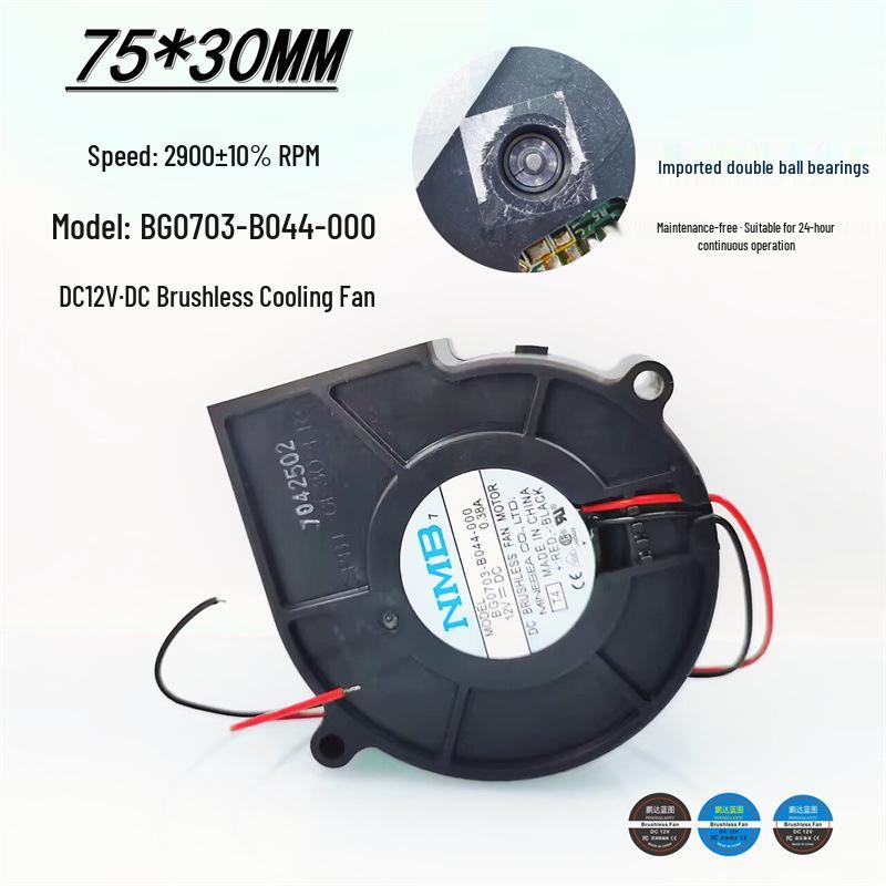 BG0703-B044-000 Turbo Blower 12V with Double Ball Bearing, 7.5CM Cooling 2.54 reverse terminal plug, 19CM length