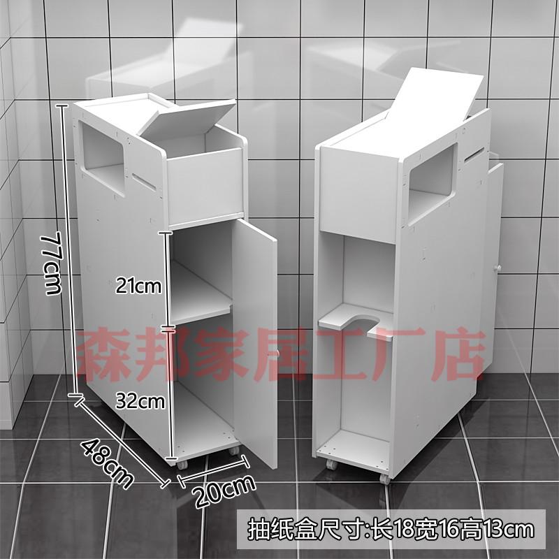 Space Saving Bathroom StorageCabinet with Adjustable Shelves,Waterproof NarrowTower Organizer forOver-Toilet Multifunctional Use
