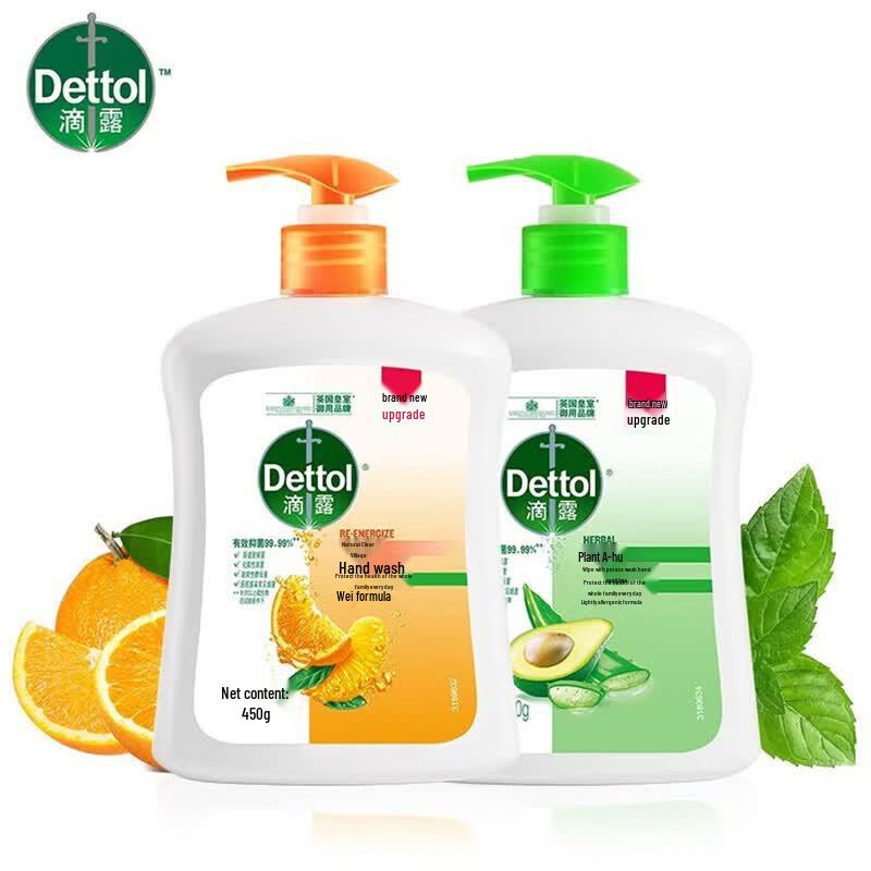 

Dettol Healthy Antibacterial Hand Wash Set