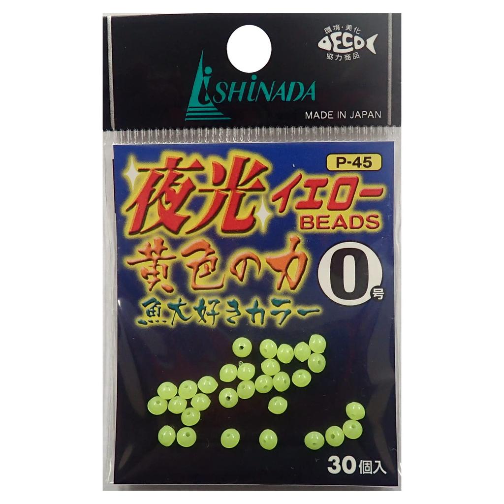 ISHINADA Fishing Industry (ISHINADA) Luminous Yellow Beads, Small Bag, Luminous Yellow No. 0, P-45