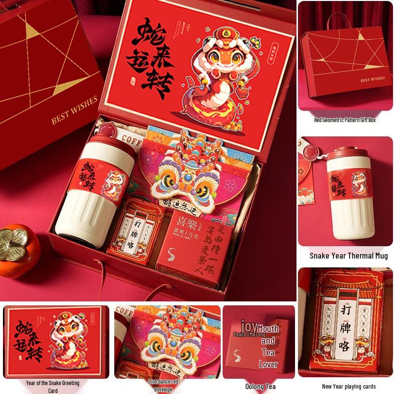 Heixie 2025 Year of the Snake Multi-tool Gift Set