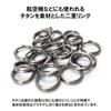 [GEJ-Tech] Made of Titanium Small Double Ring Round Press Lightweight Key Ring (Titanium Primary Color 14mm 12 Pieces Set)