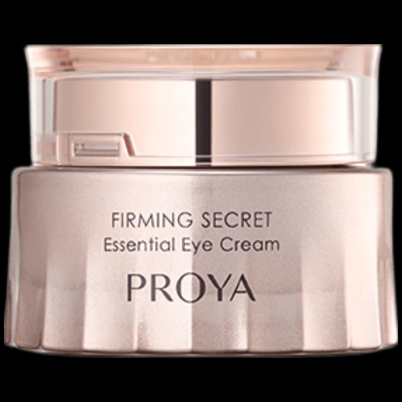 PROYA Firming Hydrating Eye Cream 20g