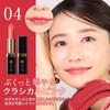 Coral Orange Prevents and Peeling Made in Japan D-RAY D-KISS Lipstick, Long-Lasting, Moisturizing, Stick-On, Translucent, Long-Lasting,
