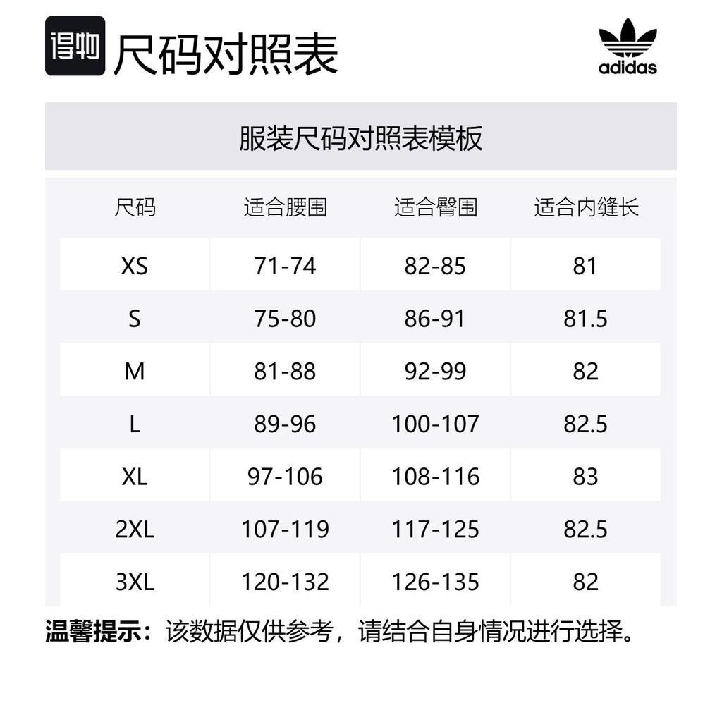Adidas Originals x Fa Aloxe track pants JI9041