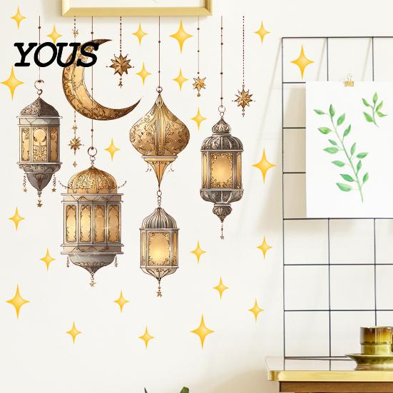 Removable PVC Wall Art Ramadan Stickers, Peel And Stick Decals, Eid Mubarak Decor, Vintage Hanging Self Adhesive Murals Lantern Moon Star