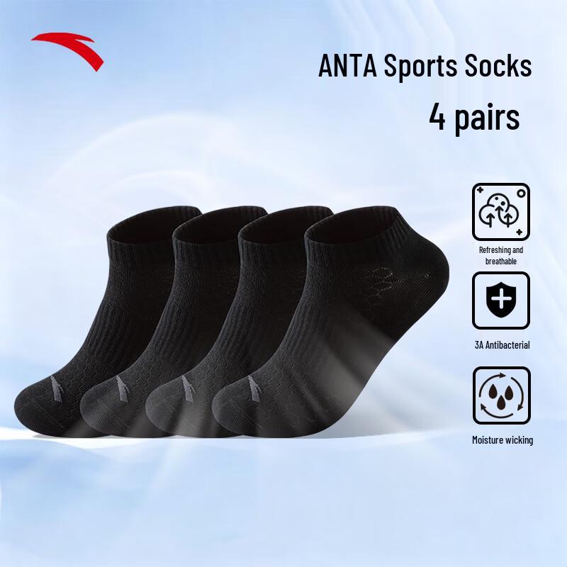 Anta Unisex 4er-Pack Sportsocken