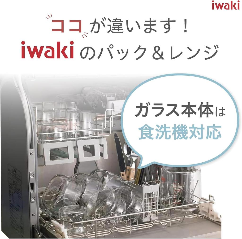 Iwaki Glass Storage Saxe Set of Pack F3247HM2BL Heat-Resistant Containers, Blue, Deep, 2, & Range,