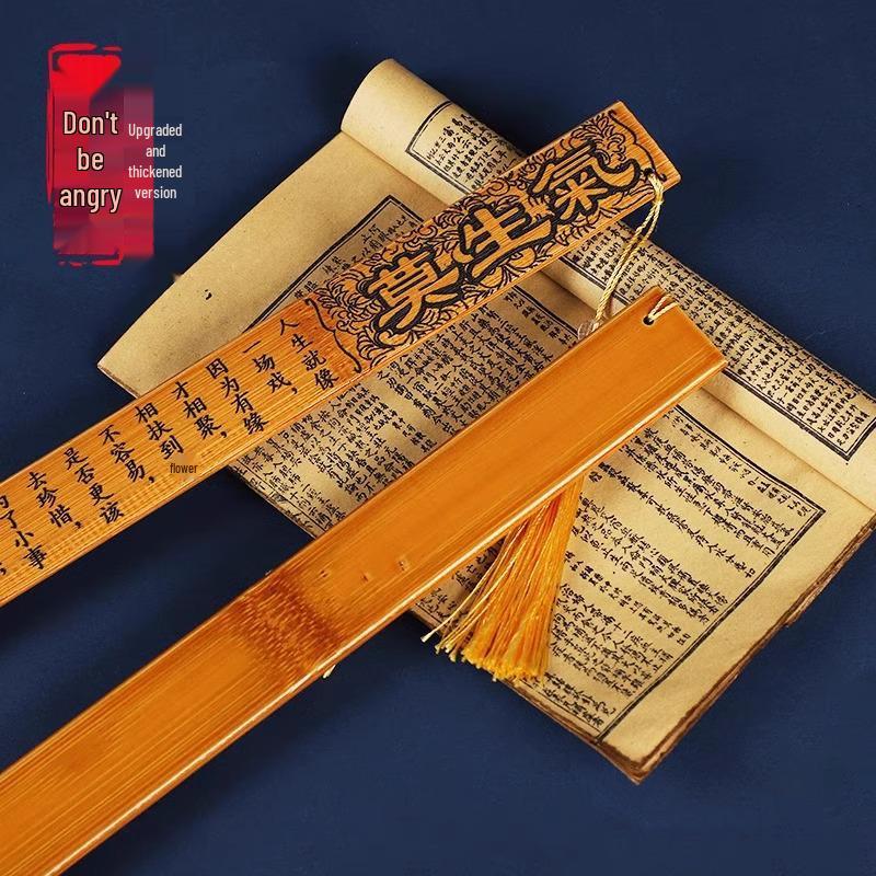 Bamboo Teaching Ruler for Women with Di Zi Gui Persuasion and Famous Articles
