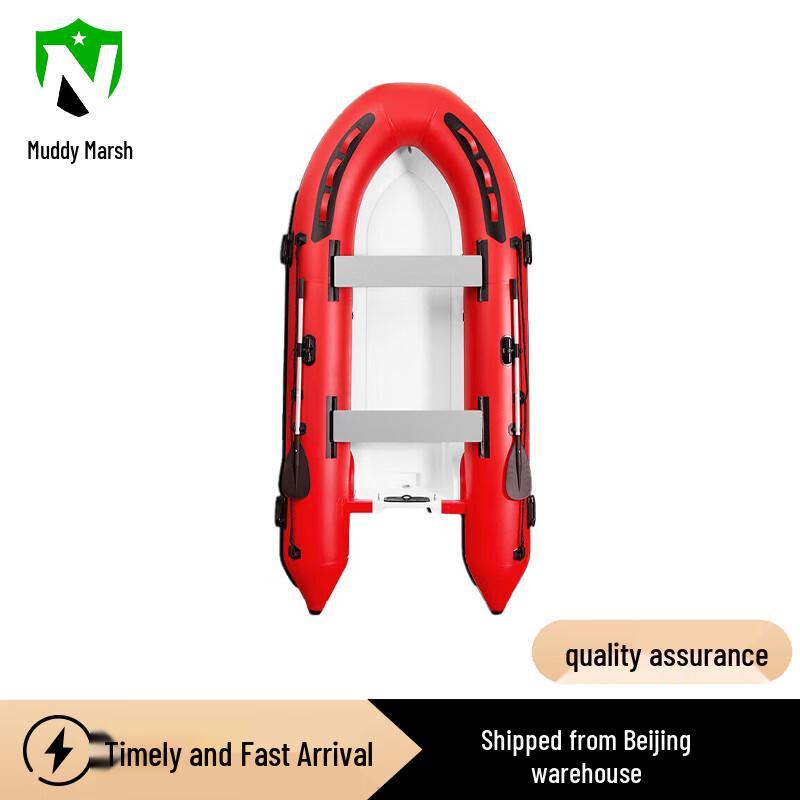 Nize Fiberglass Bottom Emergency Rescue Boat