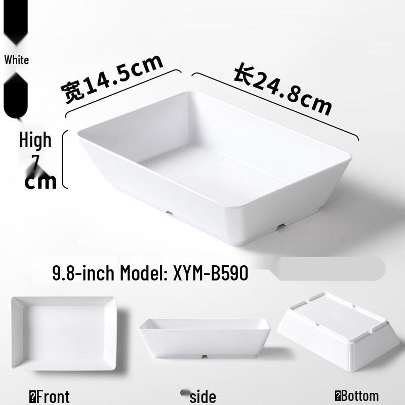 

Rectangular Melamine Deep Dish Buffet Tray