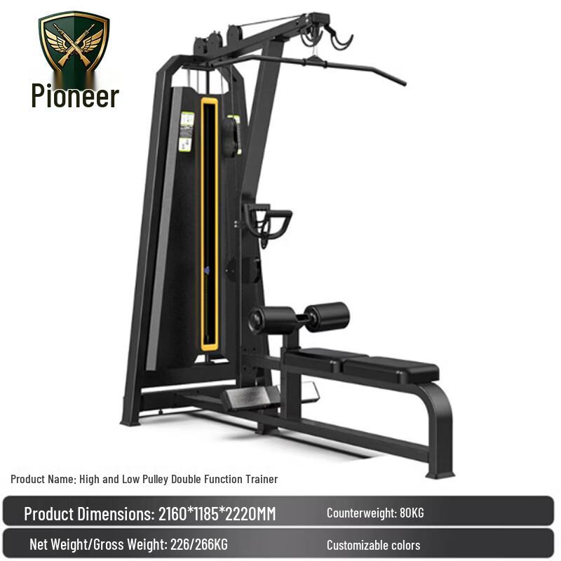 

Tuopaizhe High/Low Pull-Back Dual Trainer