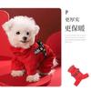 Dog Clothes Autumn and Winter Bichon Teddy Puppy Pet Thermal One-piece Clothes Winter Cat Four-legged Clothes