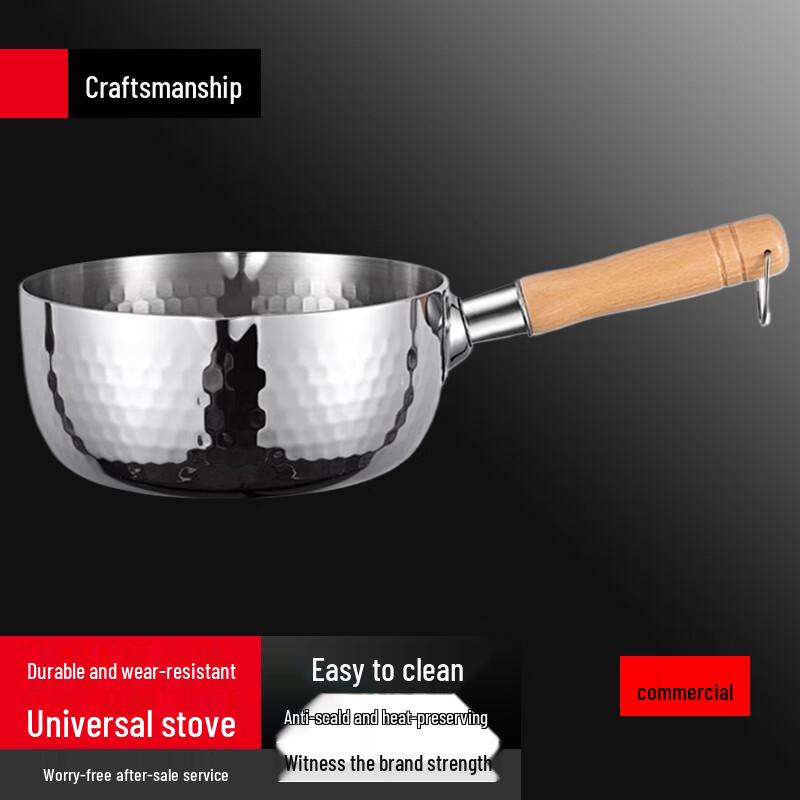 

Su Le 20cm Non-stick Induction Yukihira Pot