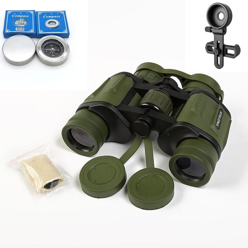 Kunguag Hongfeng Outdoor 8x Binoculars with Compass